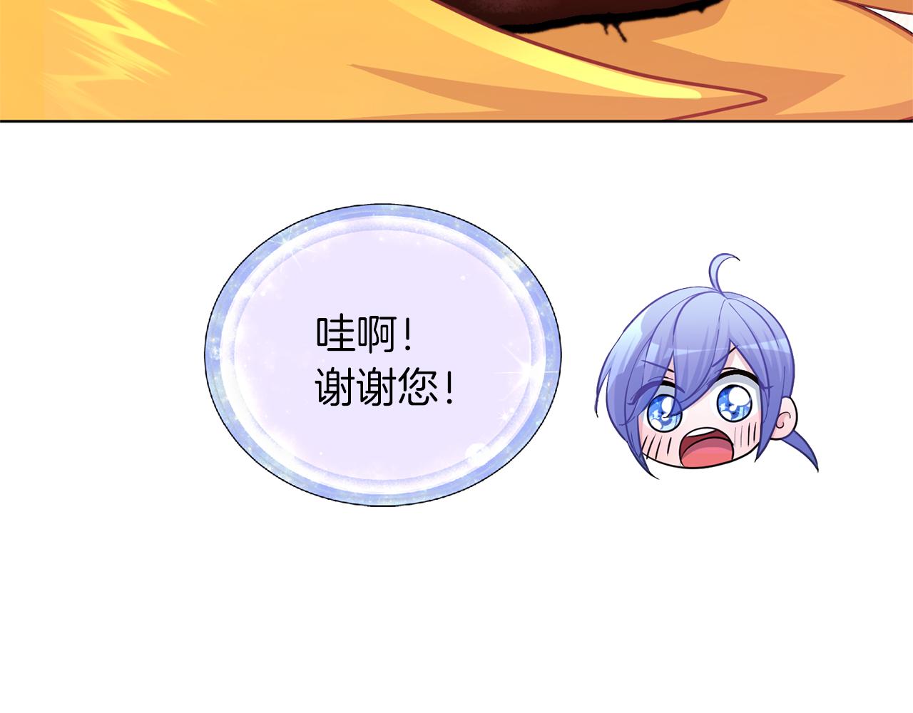 第57话 唯一的存在169