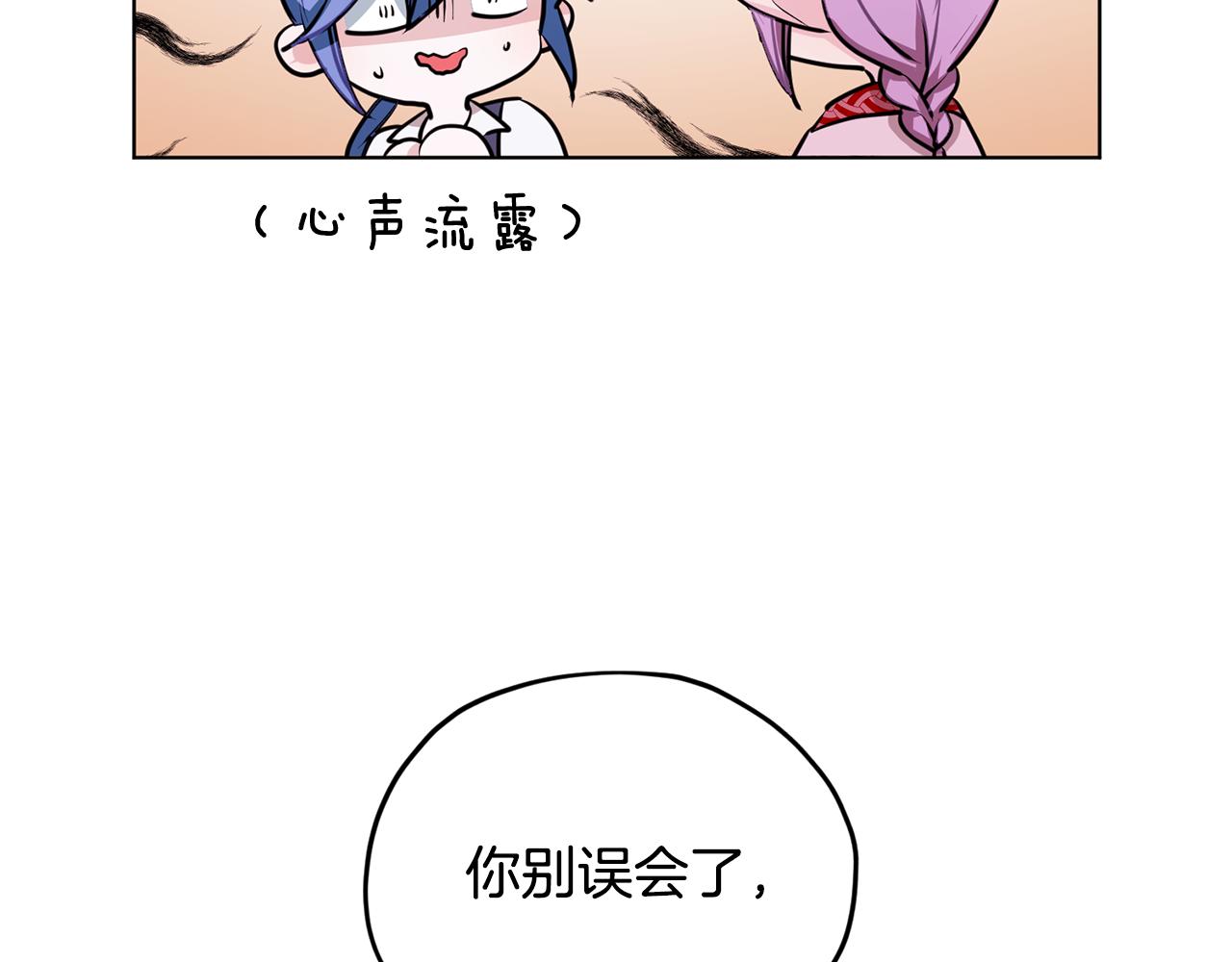 第78话 与外婆畅谈12