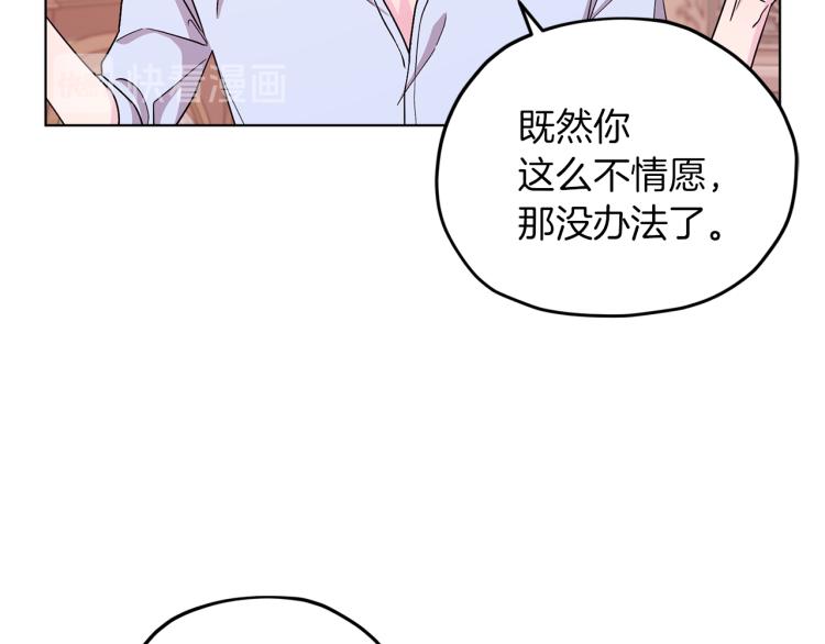 第34话 两幅面孔130