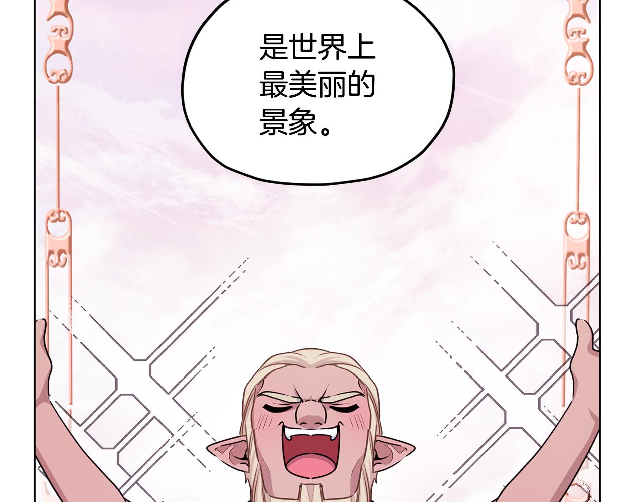 第56话 灵感73