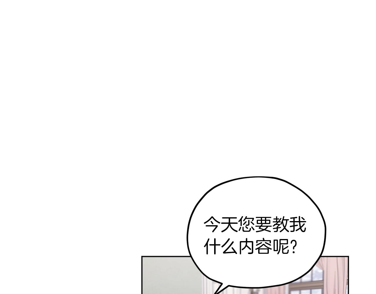 第13话 天真的少女78