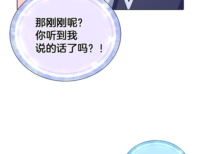 第5话 成长89