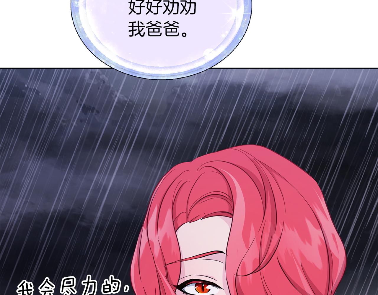 第48话 拼死决斗75