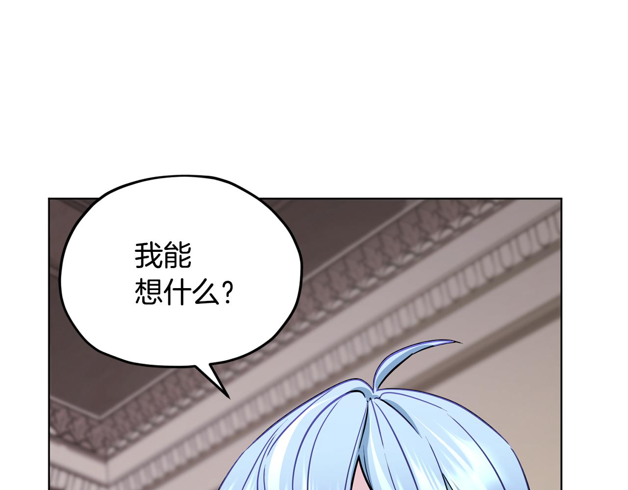 第109话 出发前有客人到访191