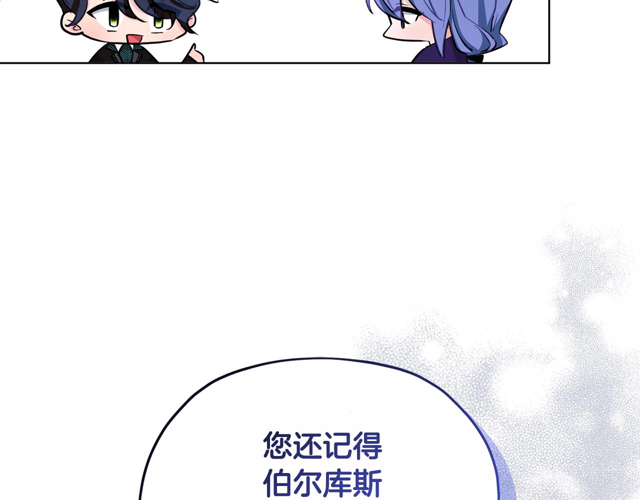 第92话 打消念头187