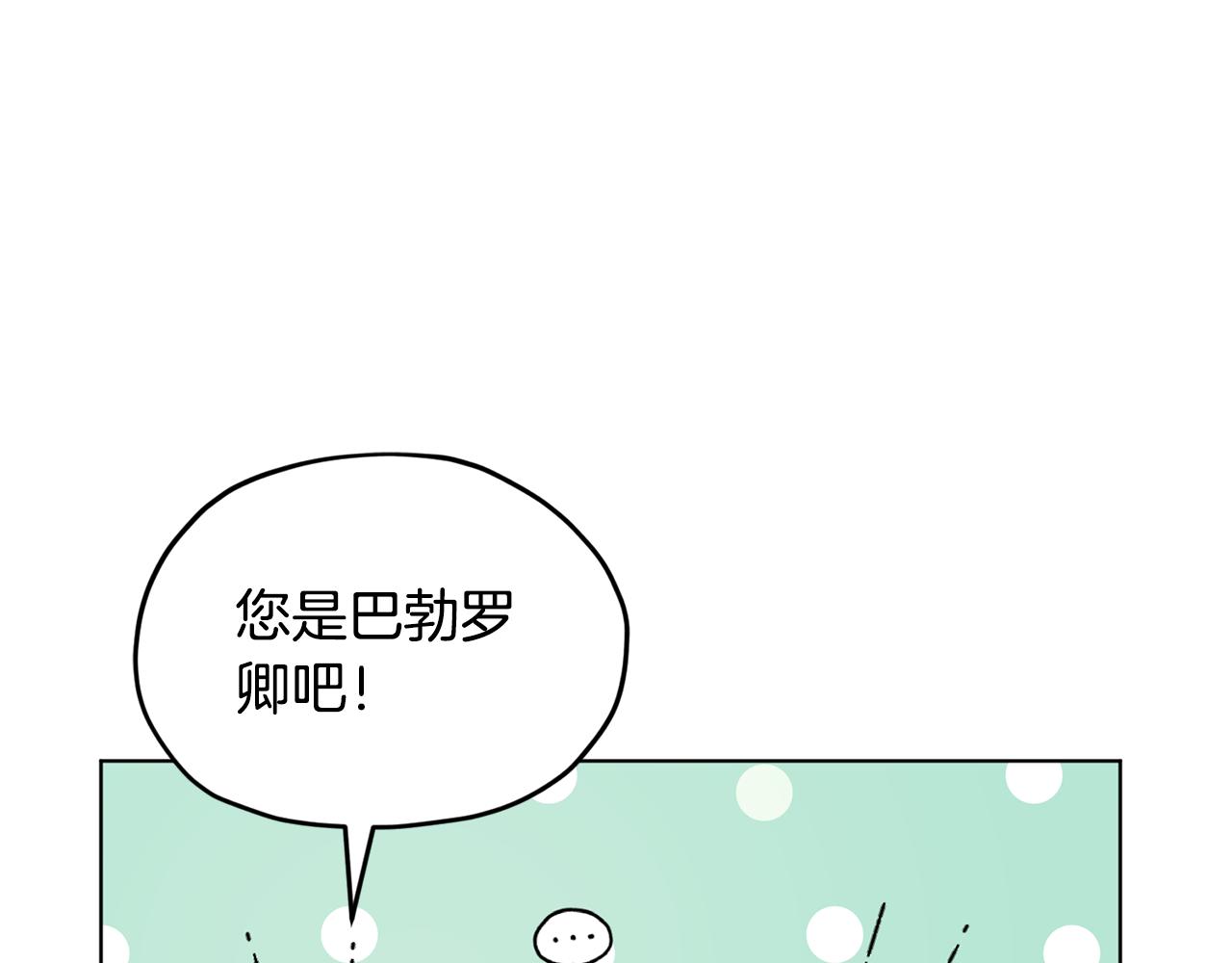 第100话 第一次办事147