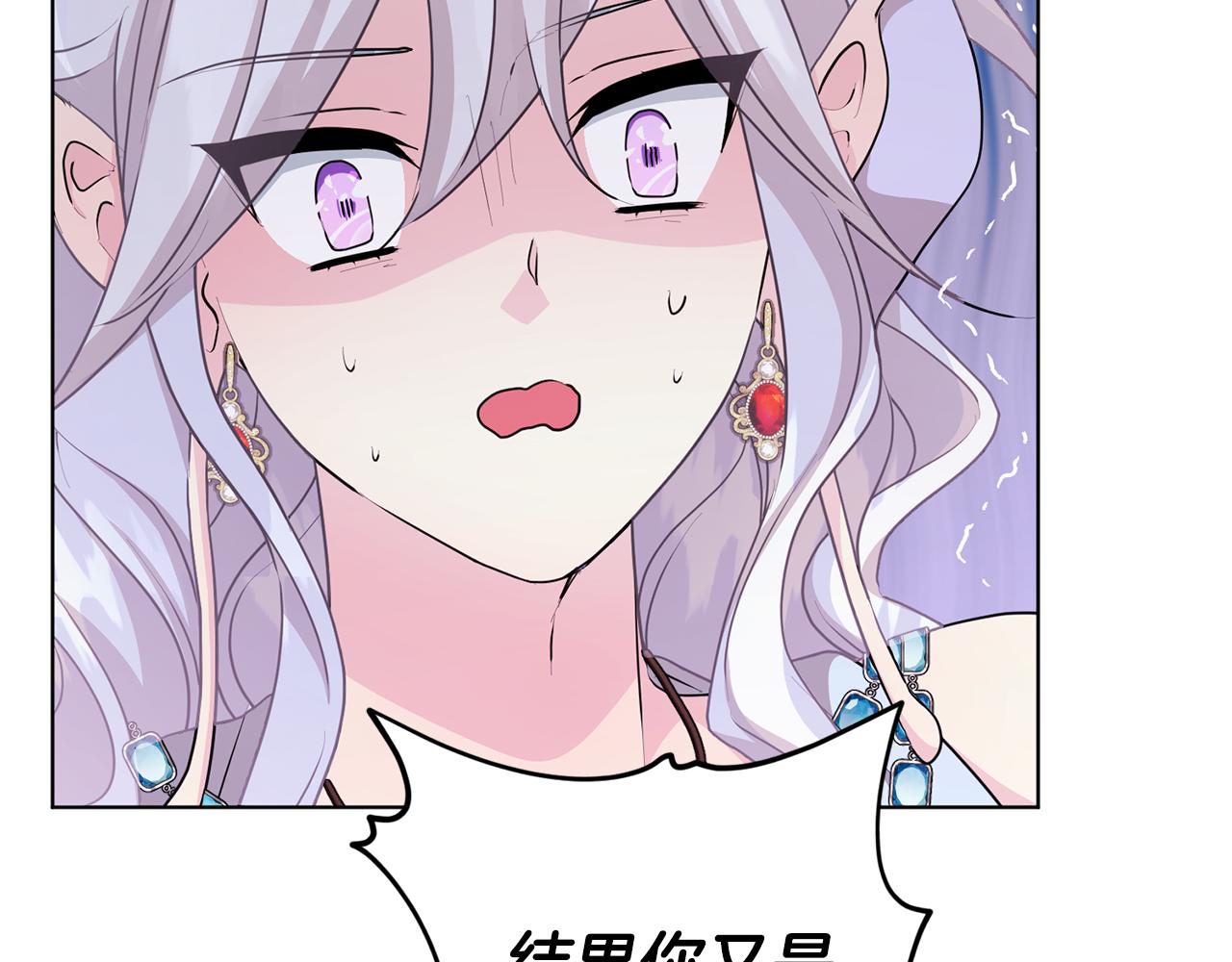 第51话 人鱼的谢礼87