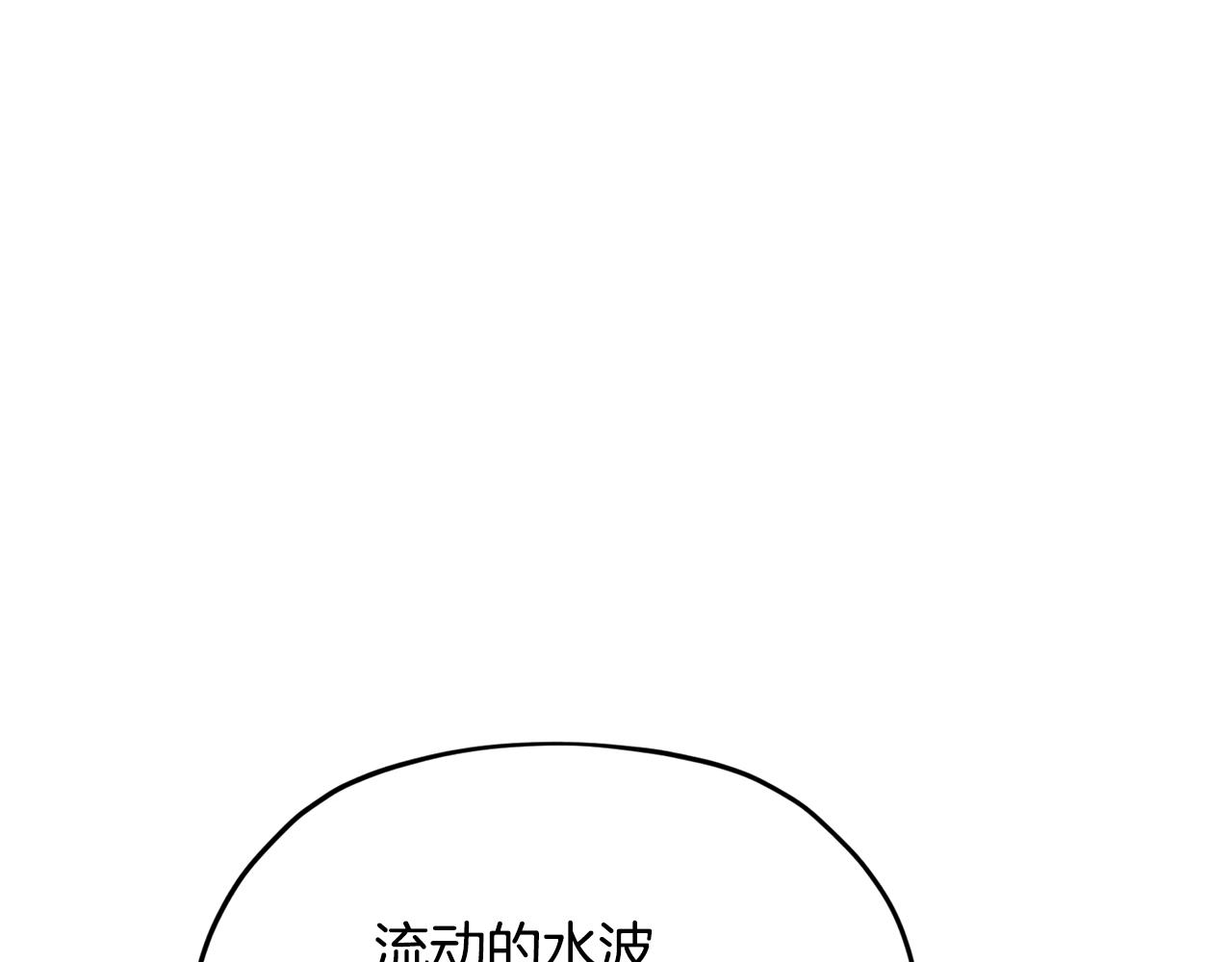 第118话 进入世外桃源56