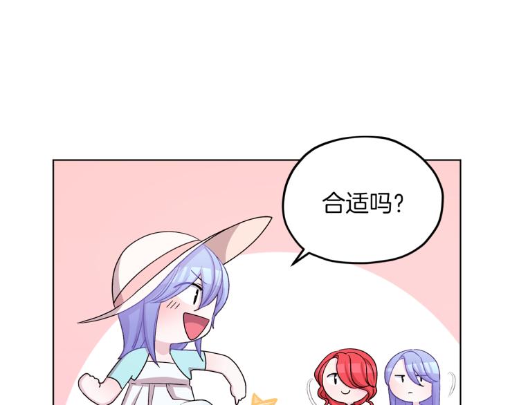 第32话 一起逛街31