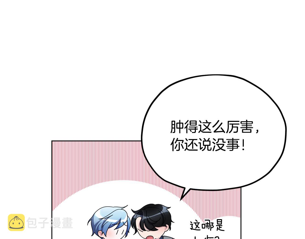 第10话 上药167