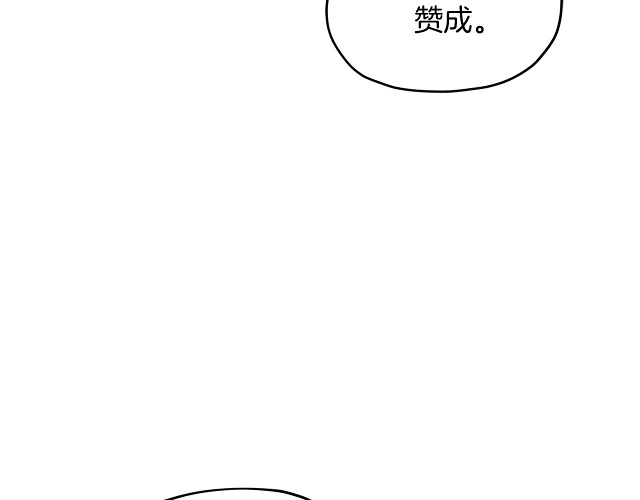 第117话 捕鱼备用7