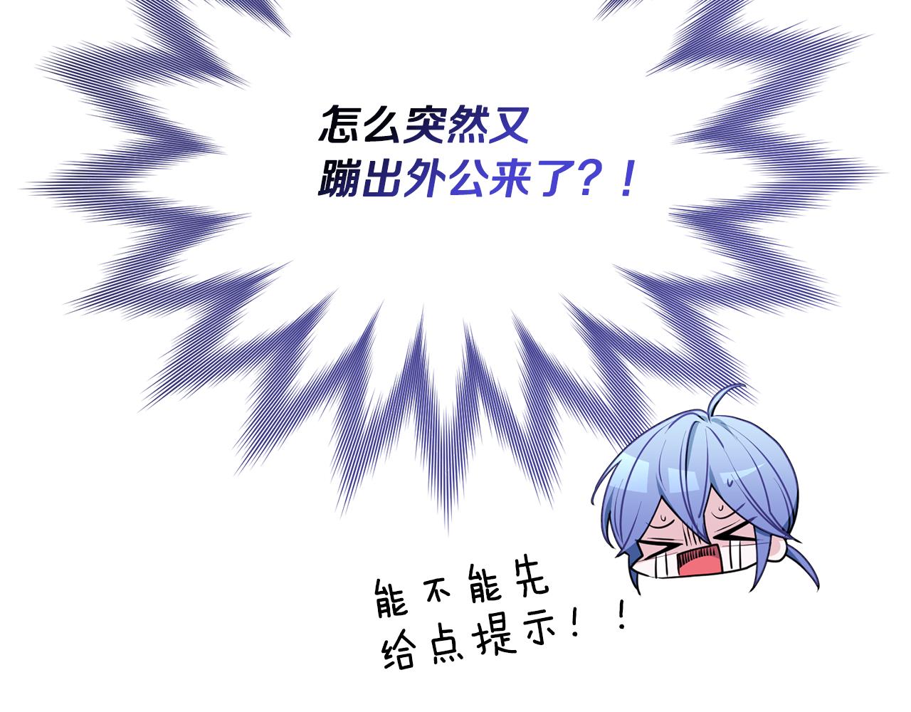 第78话 与外婆畅谈162