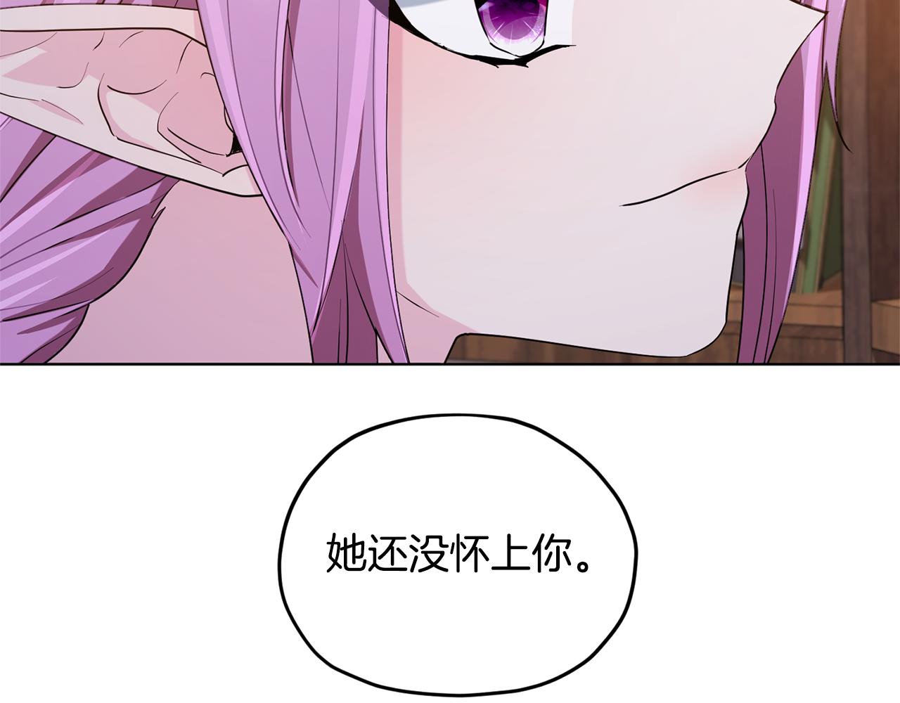 第78话 与外婆畅谈96