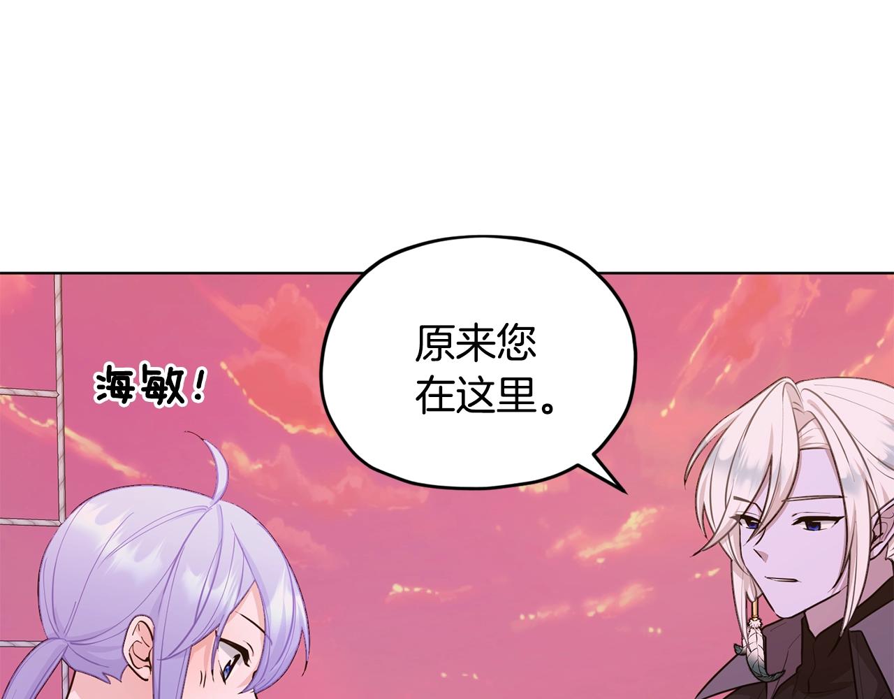 第60话 修炼98