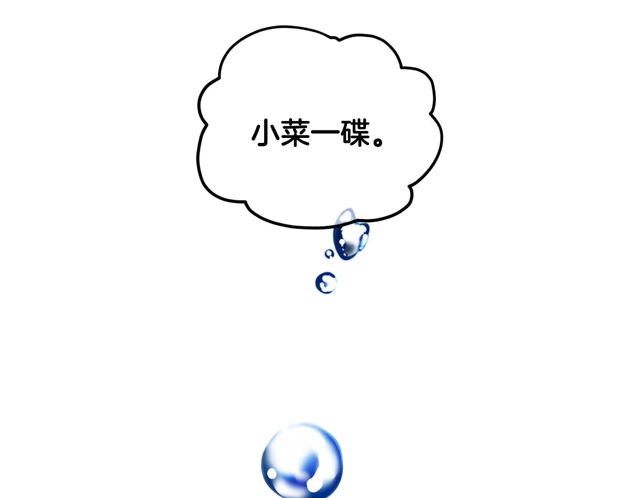 第76话 道别後上路114