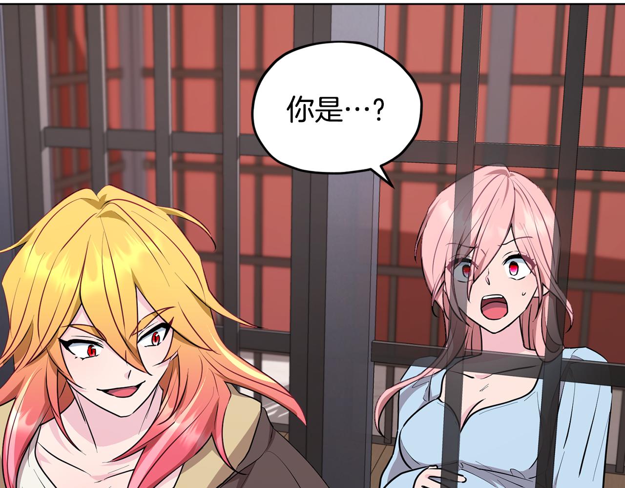 第72话 逃出去再说91