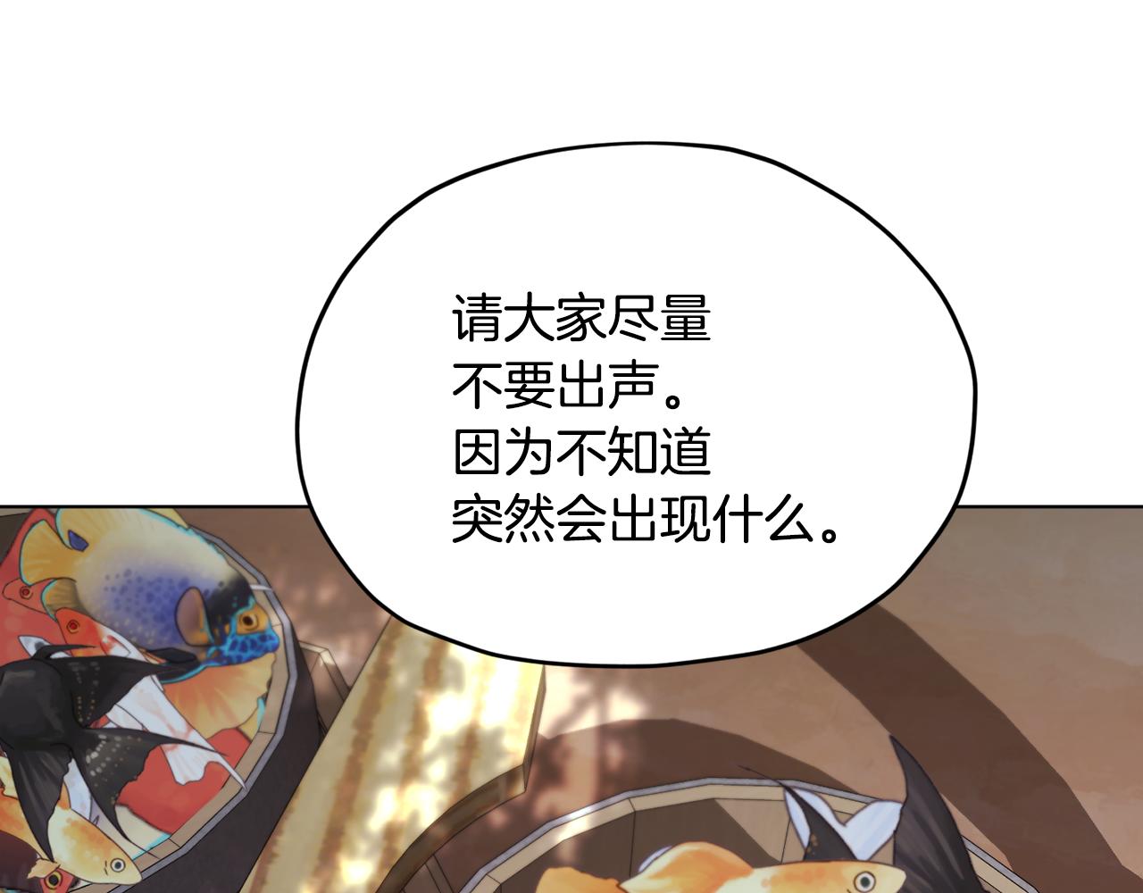 第118话 进入世外桃源165