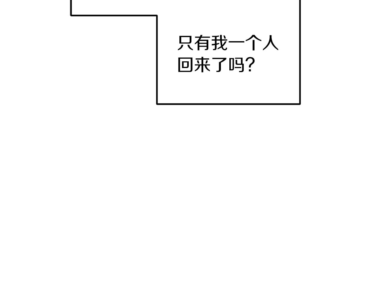 第57话 唯一的存在199
