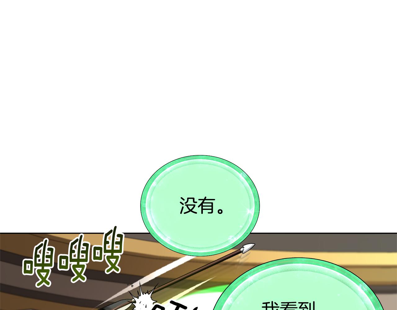 第72话 逃出去再说5