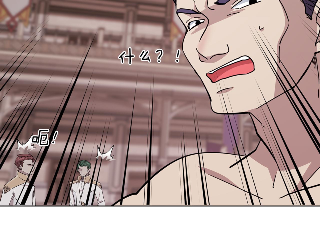 第100话 第一次办事174