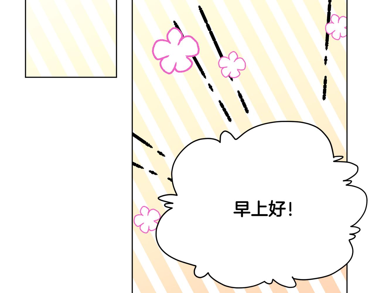 第101话 不错的注意45