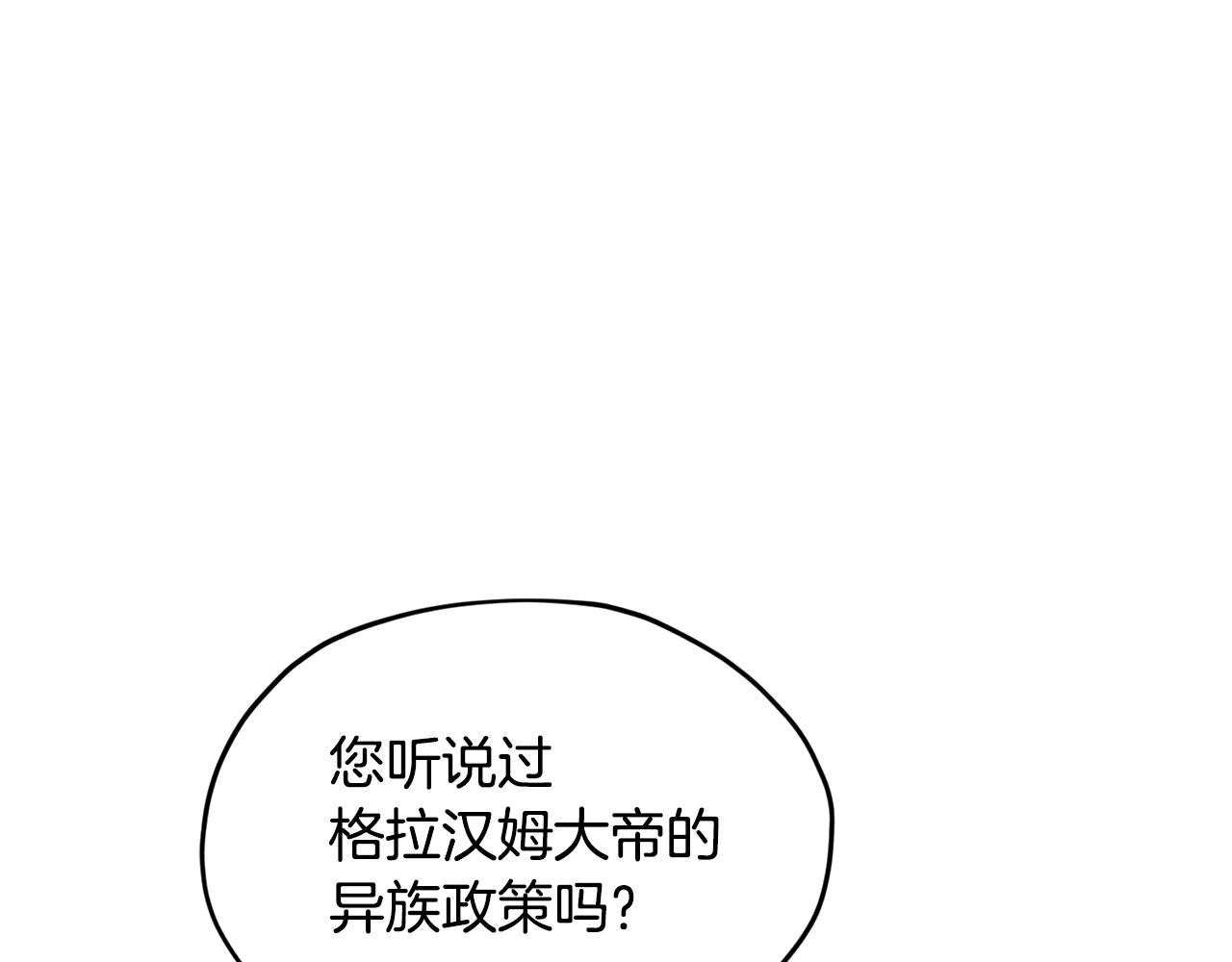 第115话 下海游泳惨遭怪兽152