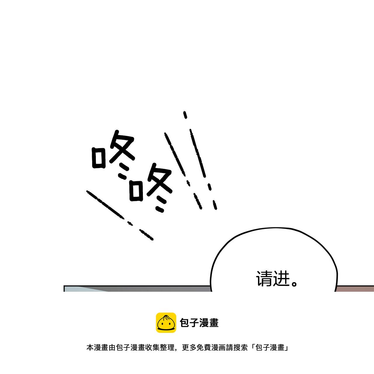 第75话 接受新任务83