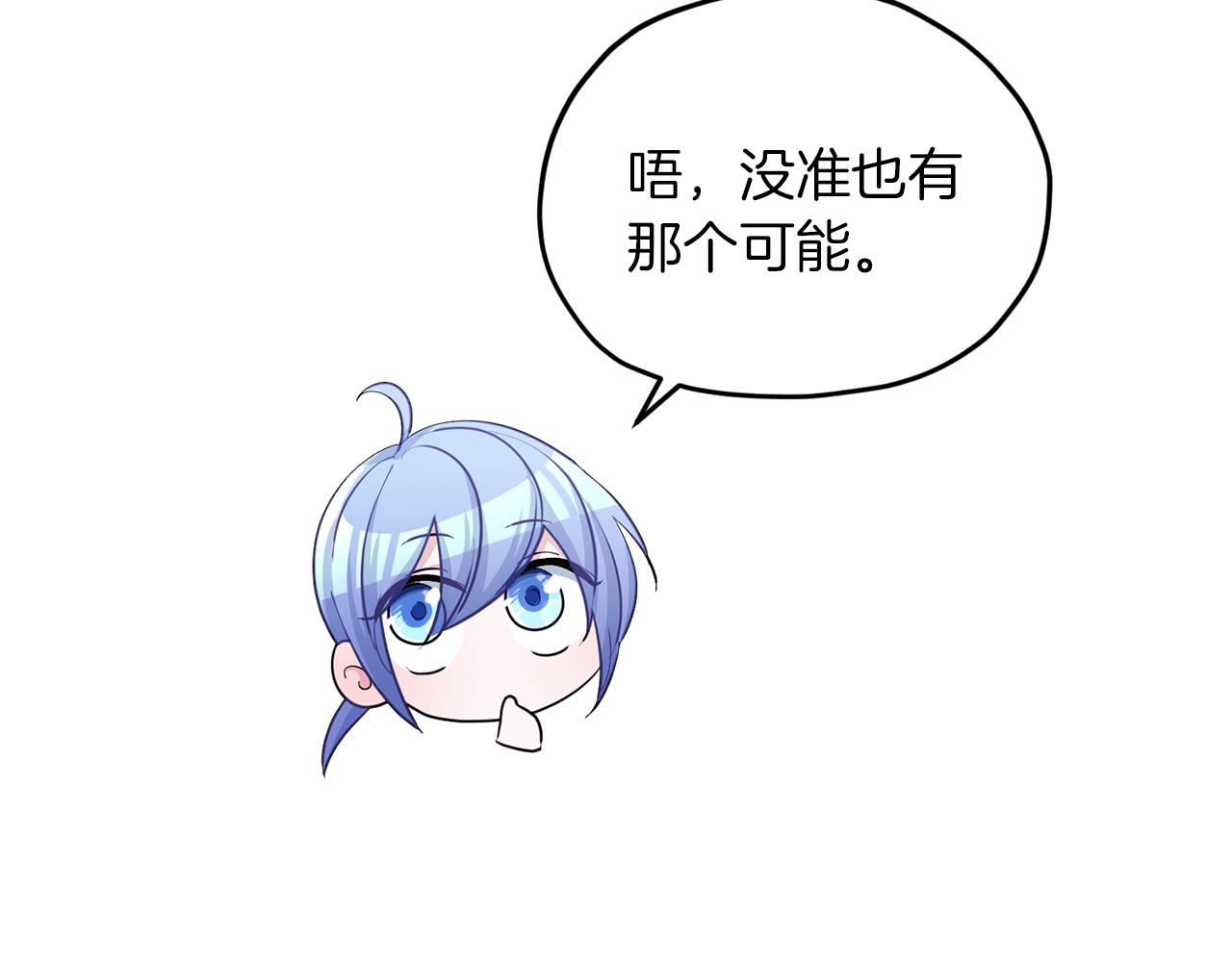 第49话 海里遇难162