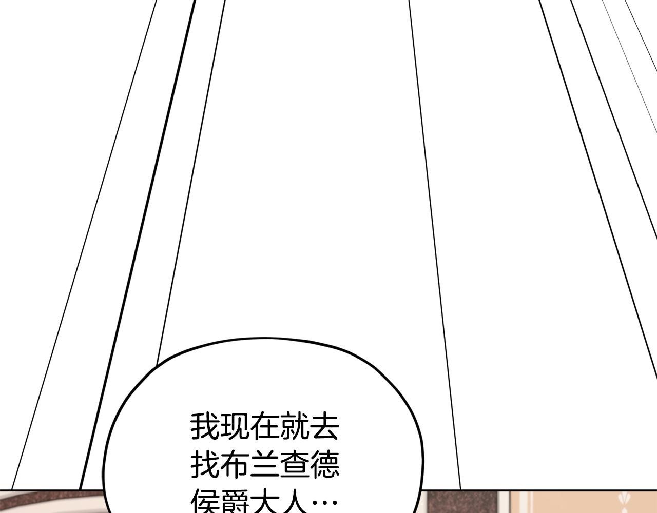 第105话 萨克顿丛林175
