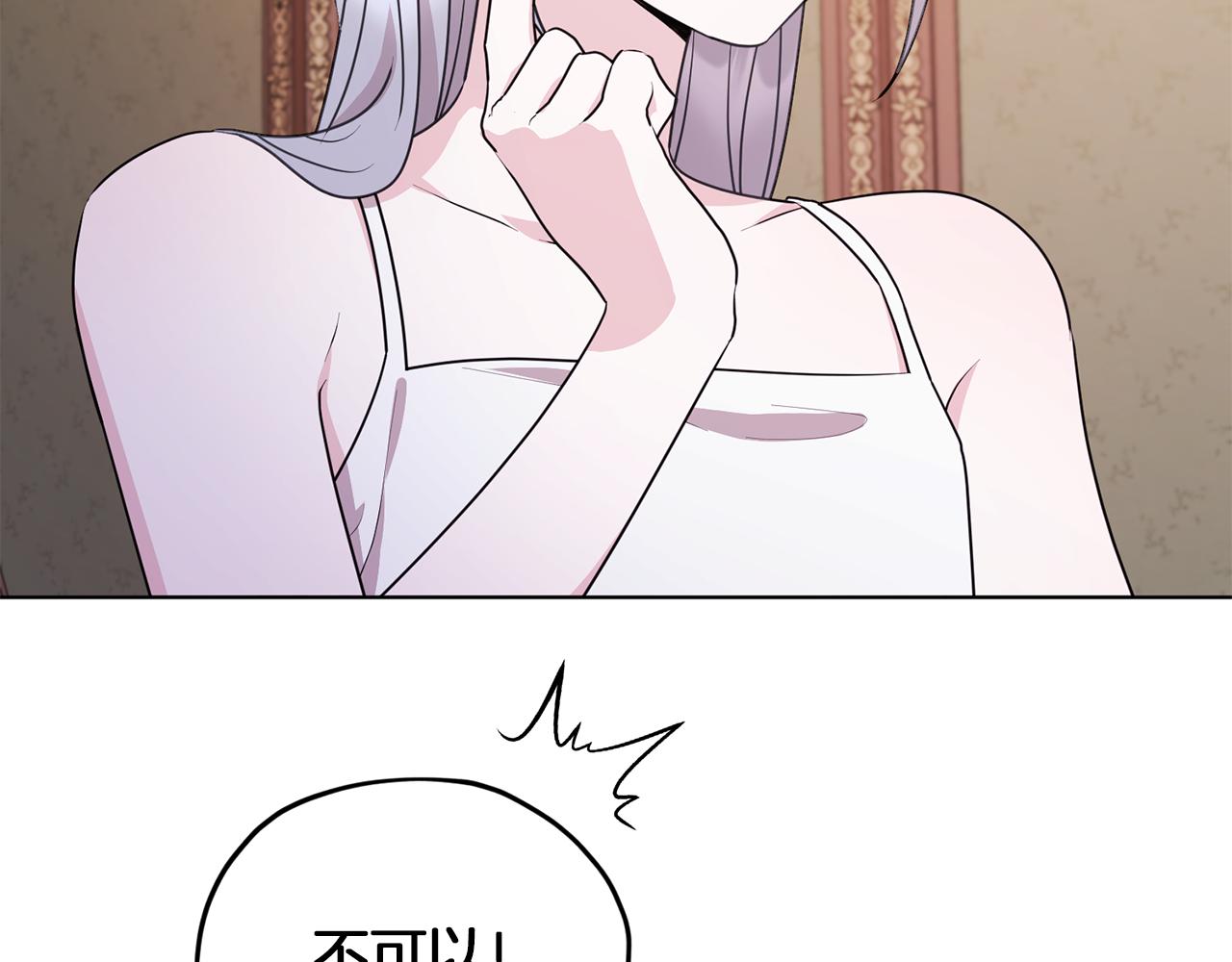 第68话 兽人族蜕变163