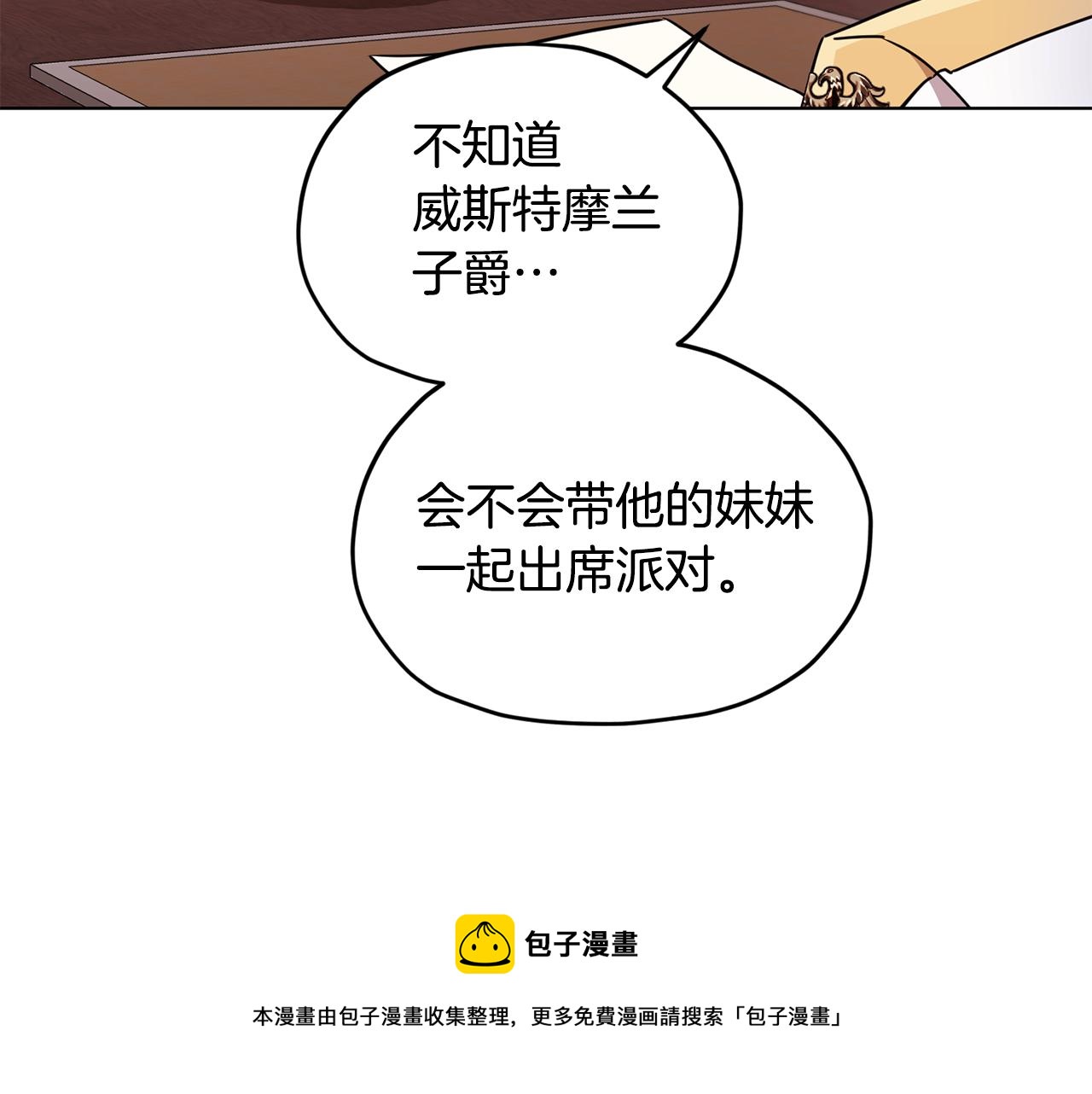 第101话 不错的注意159