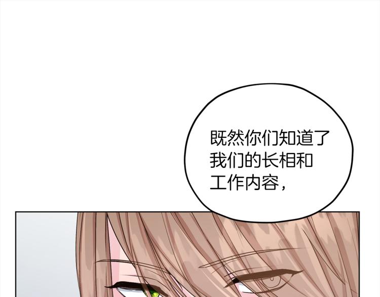 第34话 两幅面孔168