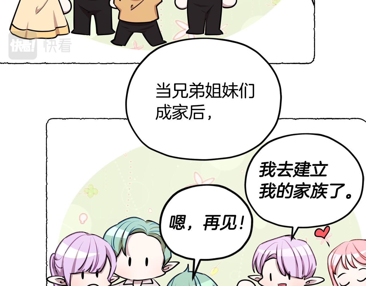 第79话 解开身世之谜110