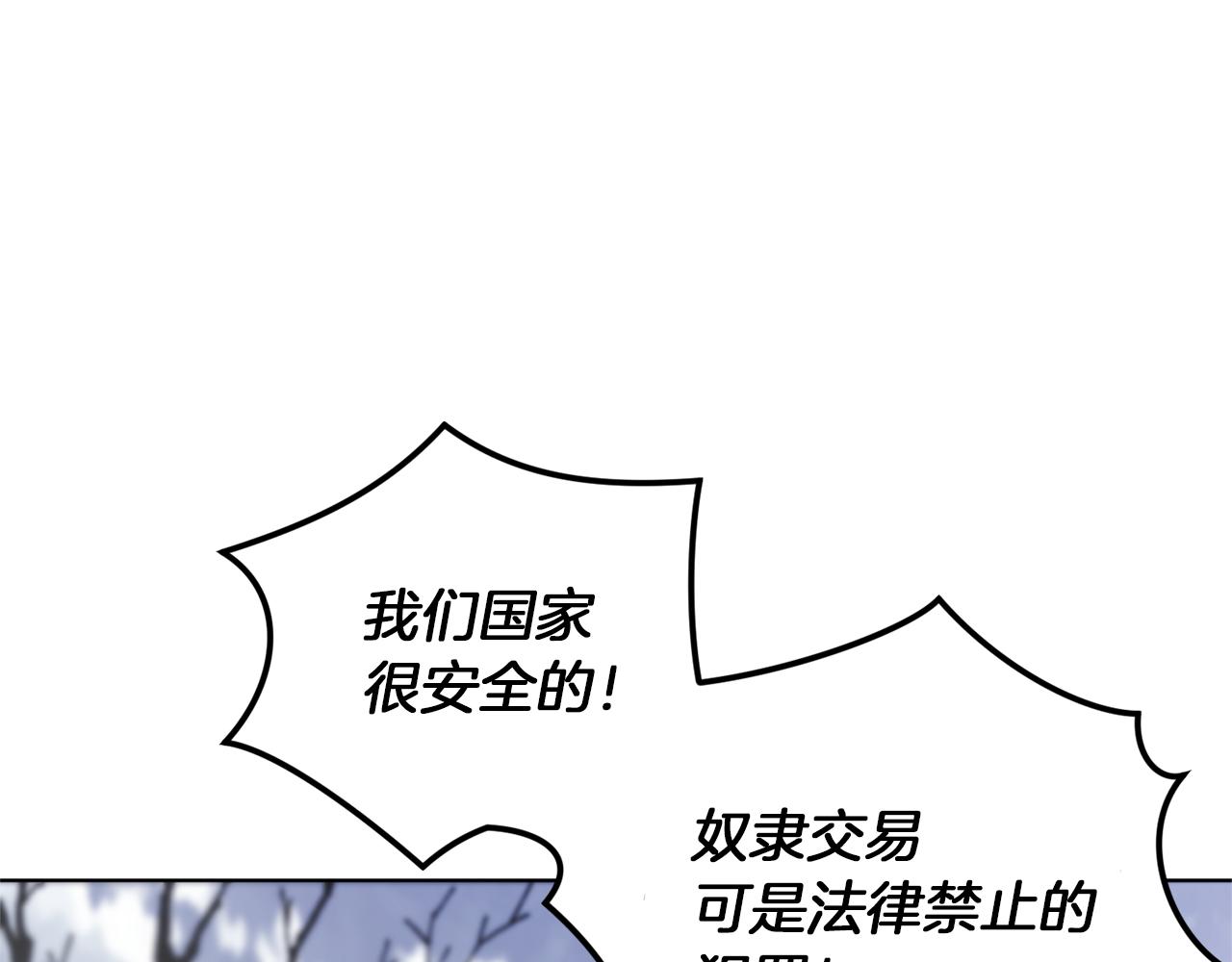 第13话 天真的少女38