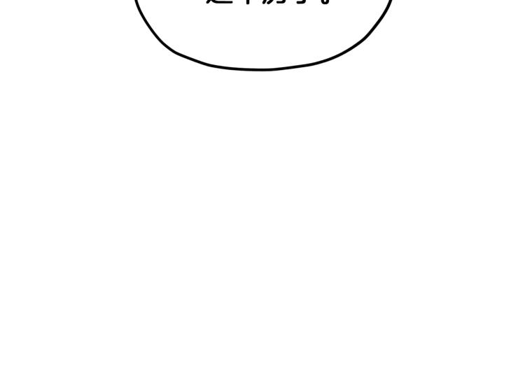 第35话 安静的去死吧11