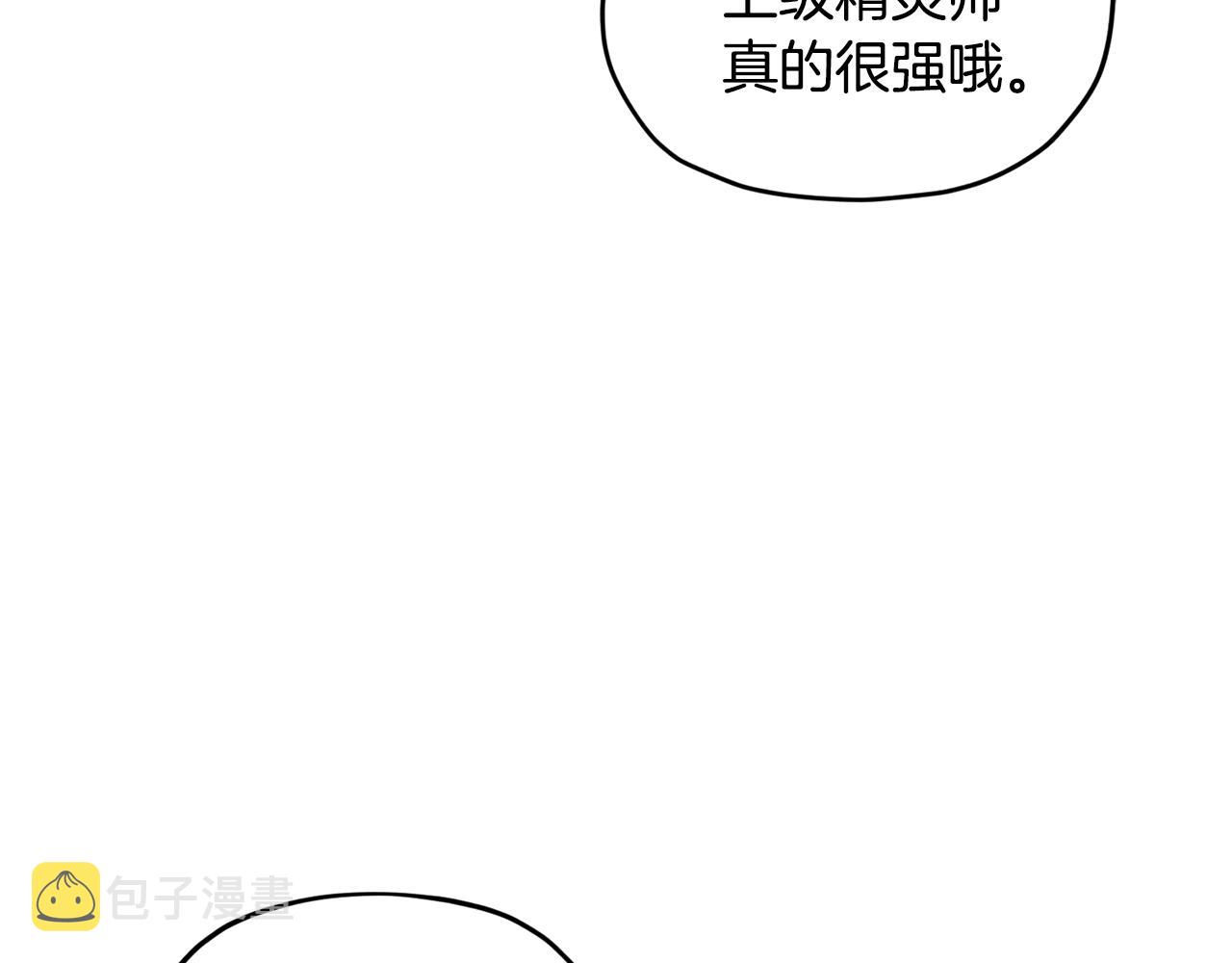 第94话 新郎候选人44