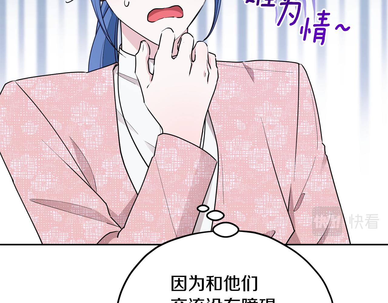 第117话 捕鱼备用105