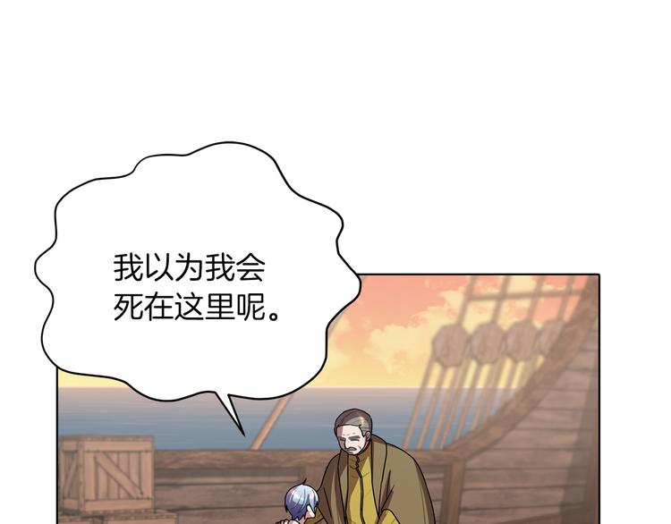 第6话 特别训练206