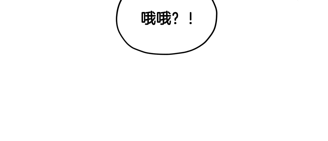 第56话 灵感146
