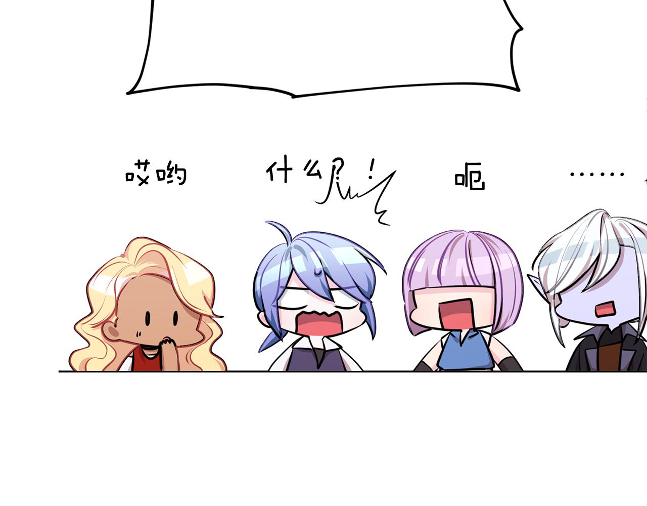 第75话 接受新任务175