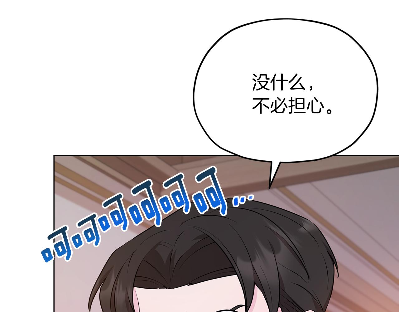 第67话 不吝赐教31