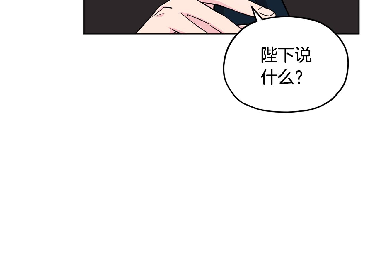 第二季完结篇 发现地下城108