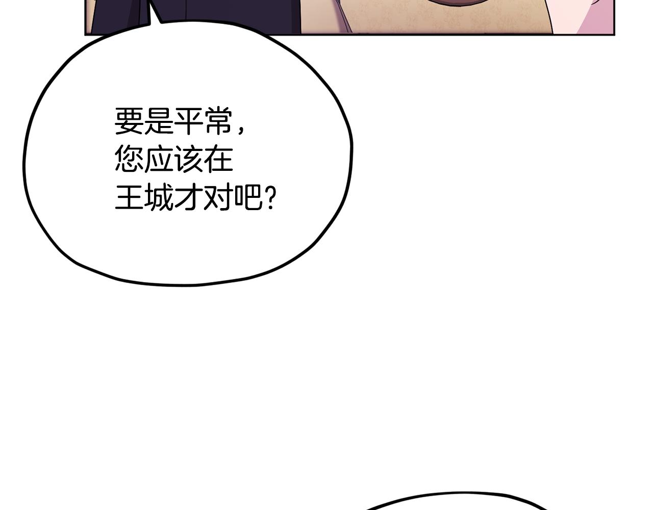第10话 上药130