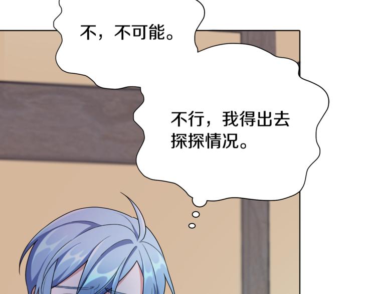 第1话 精灵王是我爸？187