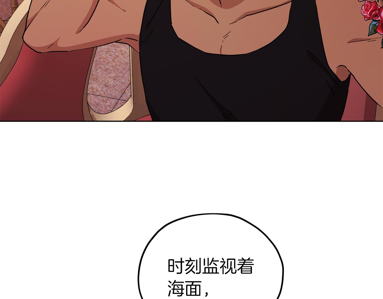第44话 第一个任务87
