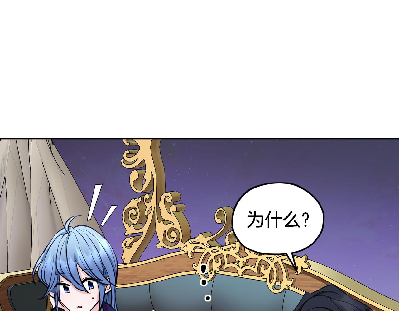 第86话 解除误会40
