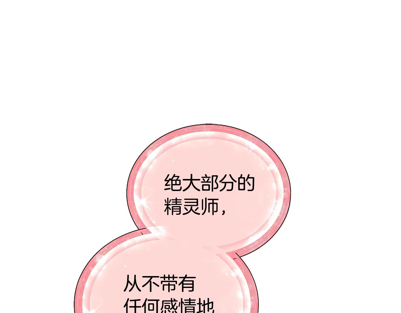 第59话 学习控制141