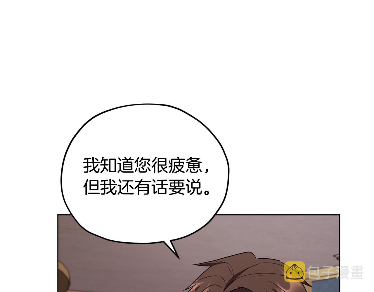 第87话 爷爷辈的人77