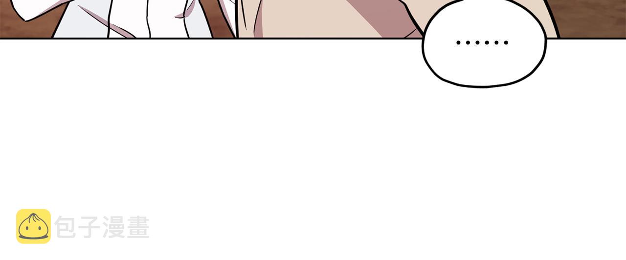 第100话 第一次办事146