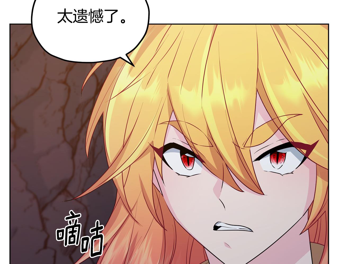 第73话 取得信任14